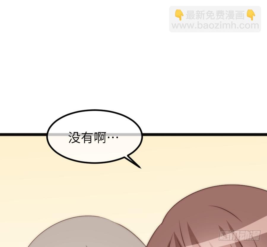二重身？（2）