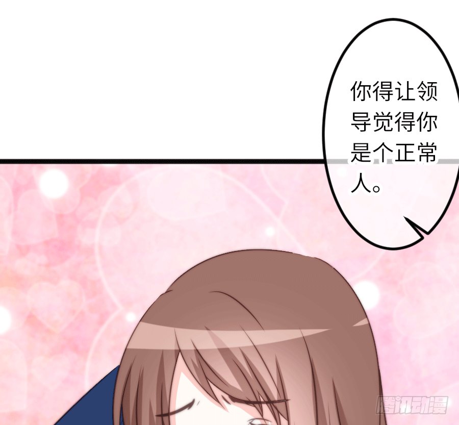 你认为这世上有神仙吗？