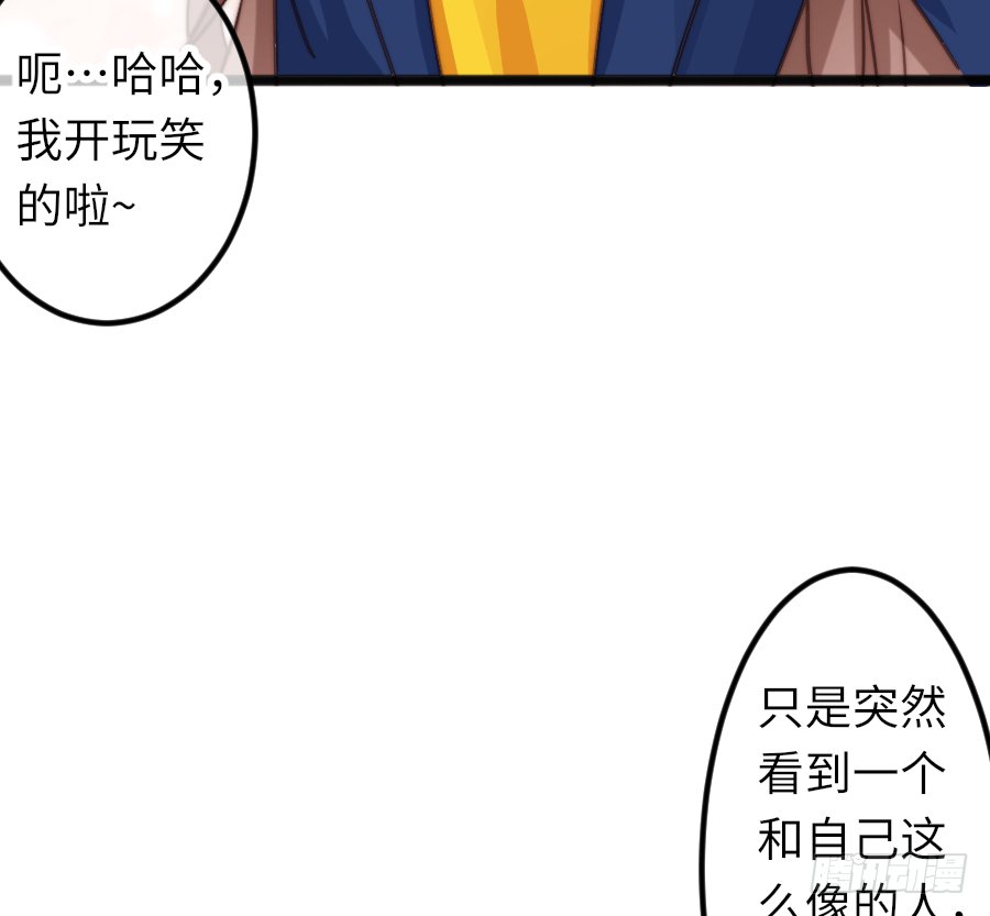 你认为这世上有神仙吗？
