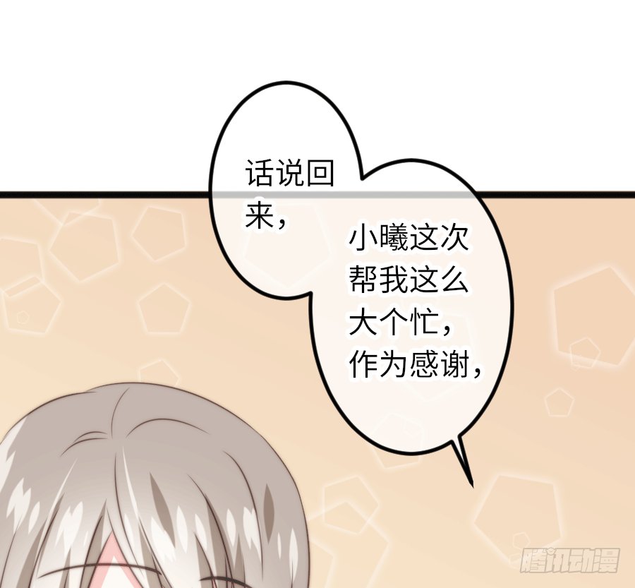 你认为这世上有神仙吗？