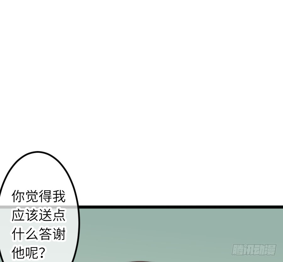 你认为这世上有神仙吗？