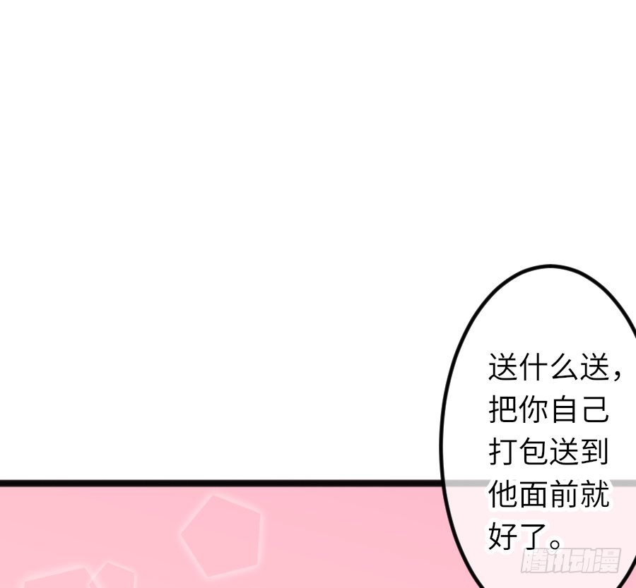 你认为这世上有神仙吗？