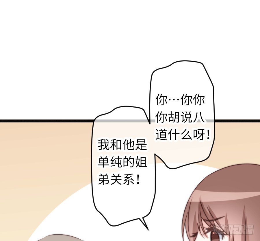 你认为这世上有神仙吗？
