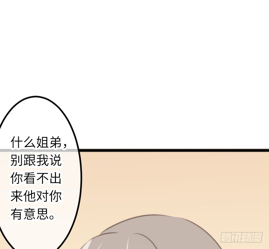 你认为这世上有神仙吗？