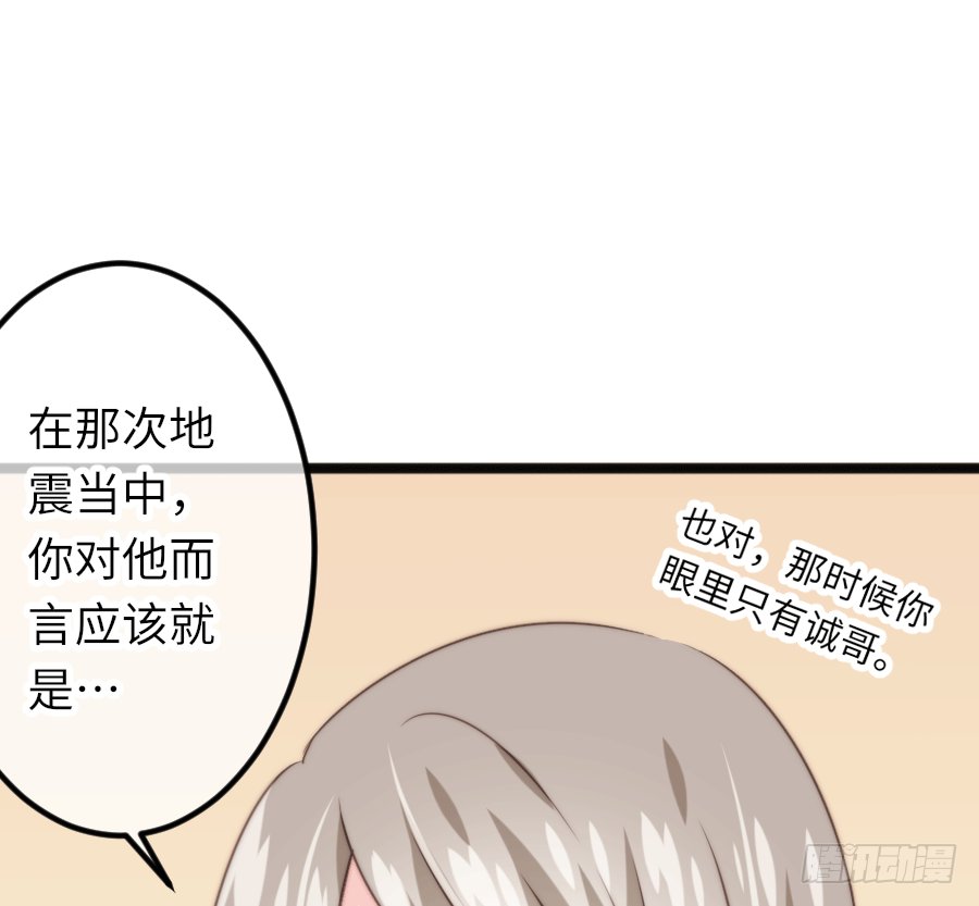 你认为这世上有神仙吗？