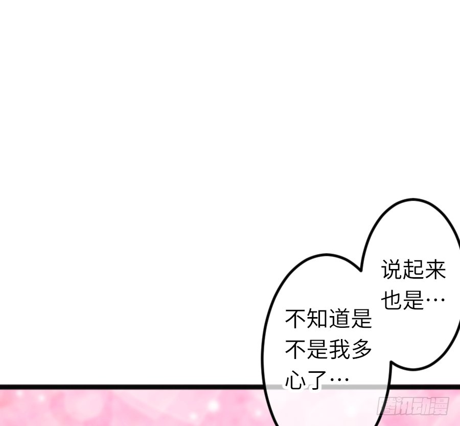 你认为这世上有神仙吗？