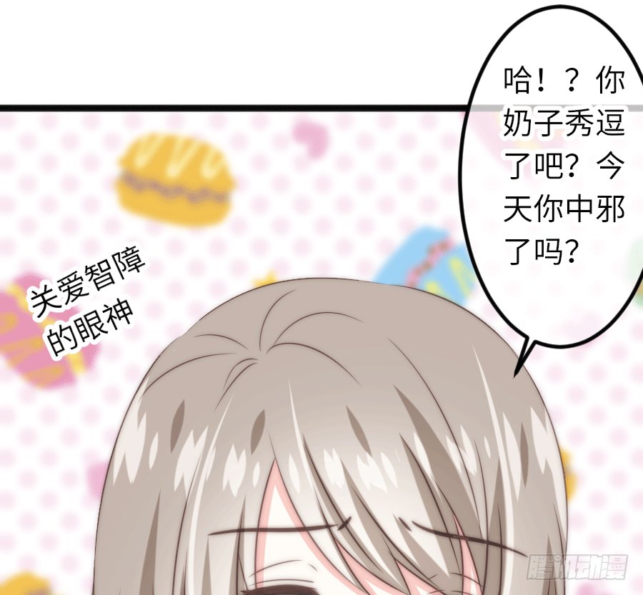 又见干脆面君