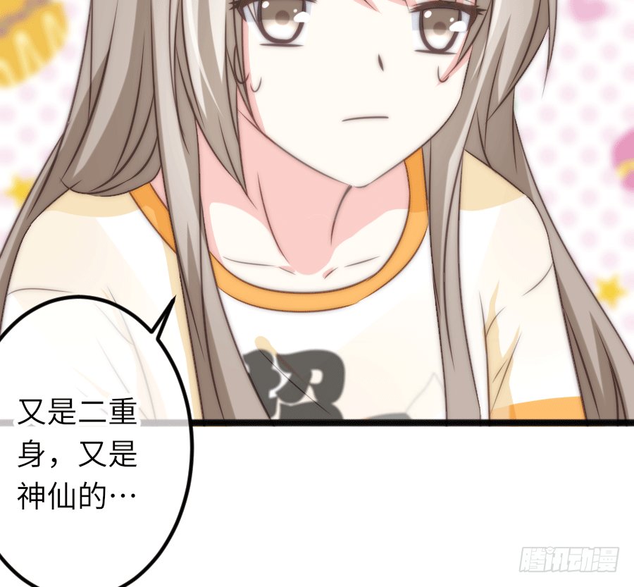 又见干脆面君