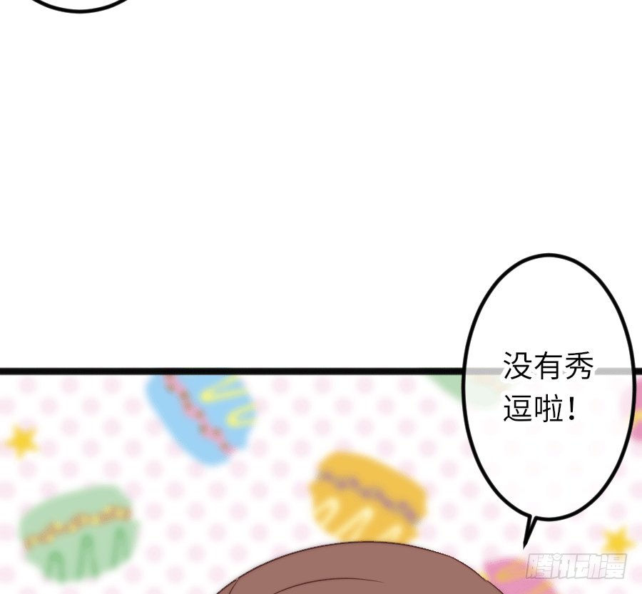 又见干脆面君