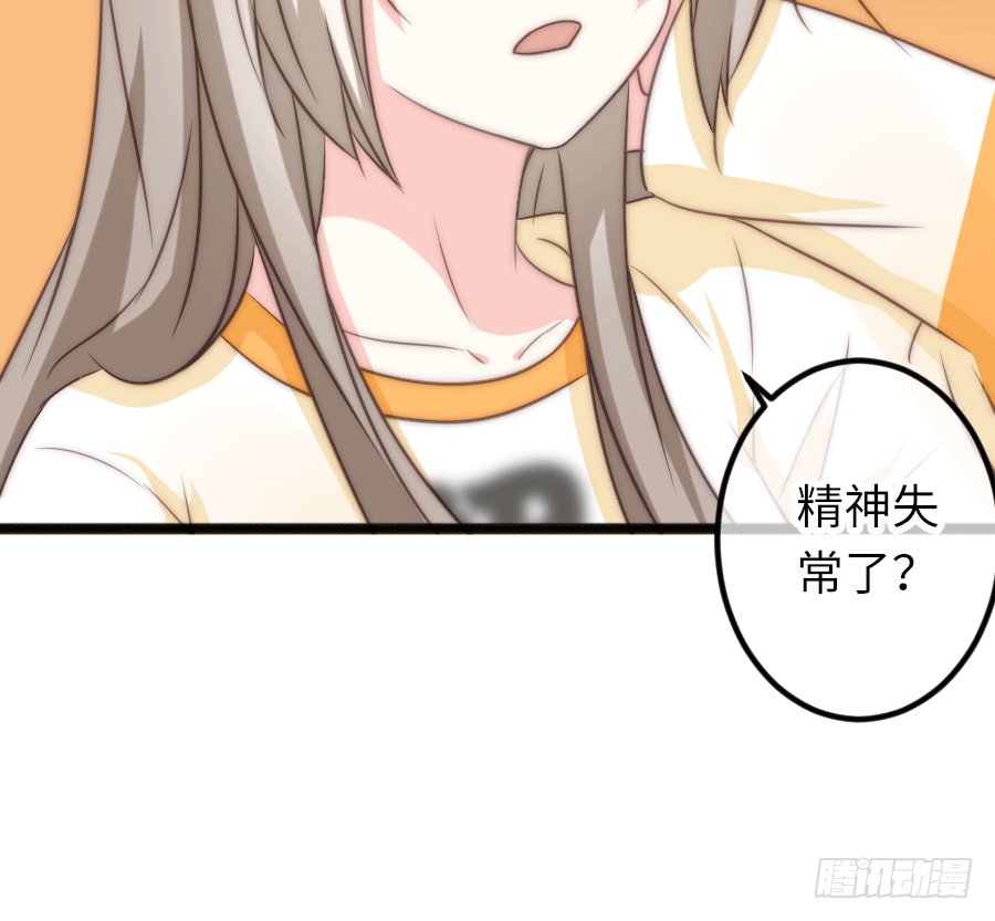 又见干脆面君