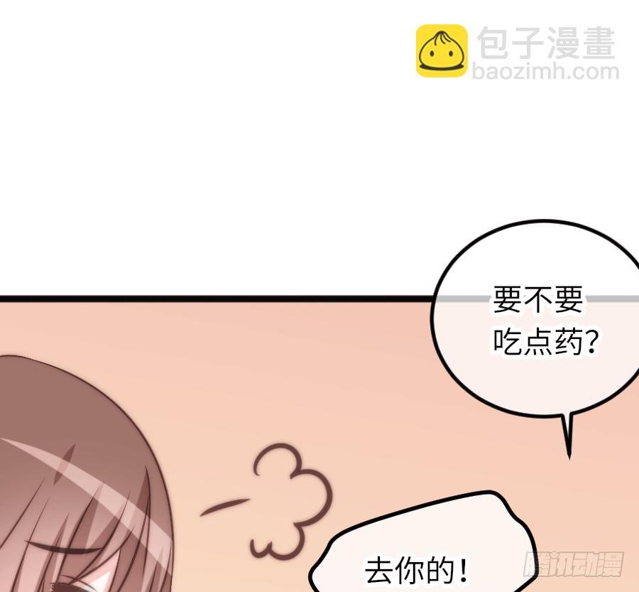 又见干脆面君