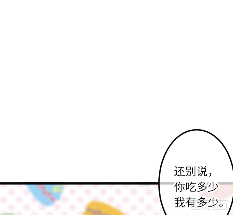 又见干脆面君