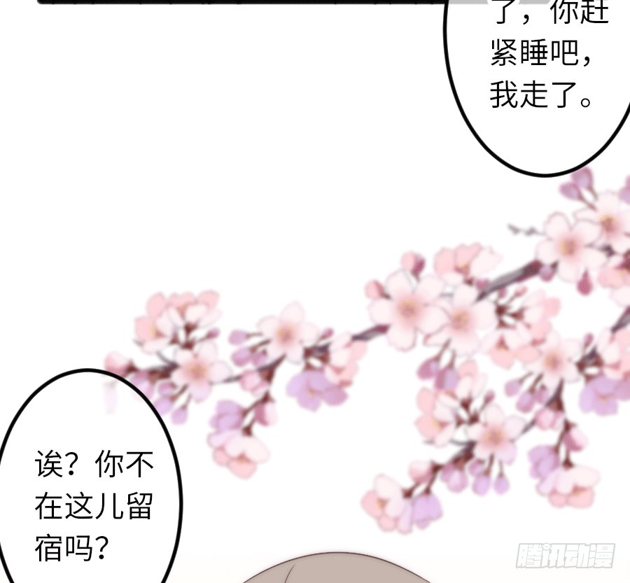 又见干脆面君