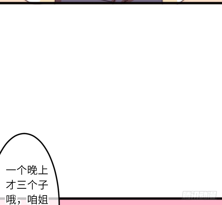 又见干脆面君