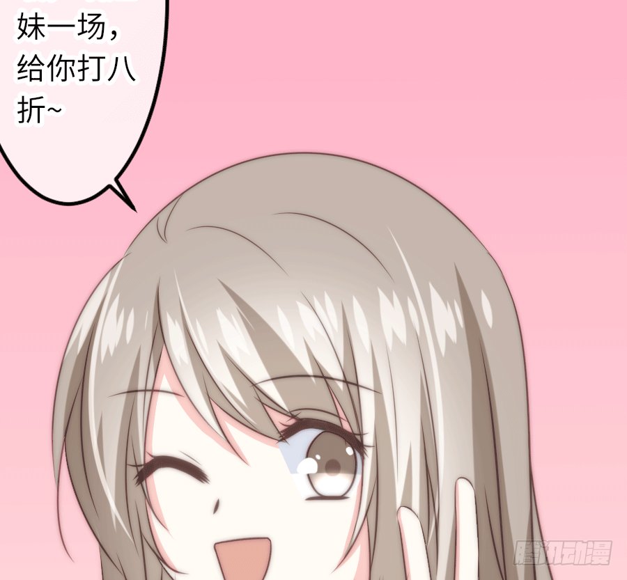 又见干脆面君