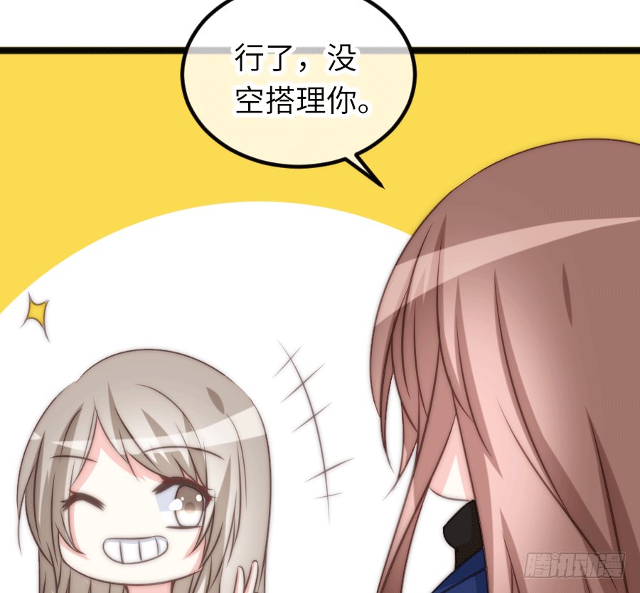 又见干脆面君