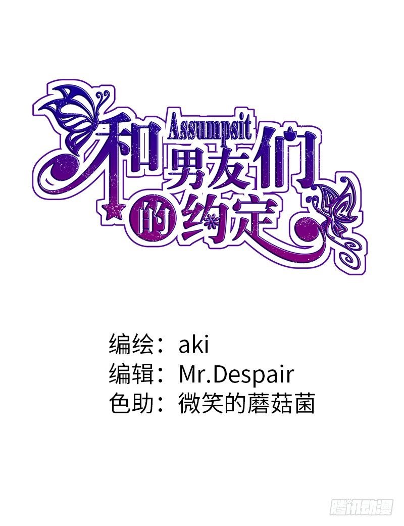 晚上我们去夜袭吧~