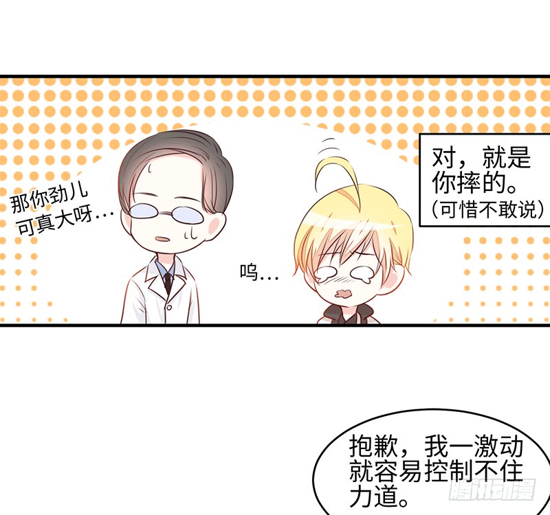 晚上我们去夜袭吧~