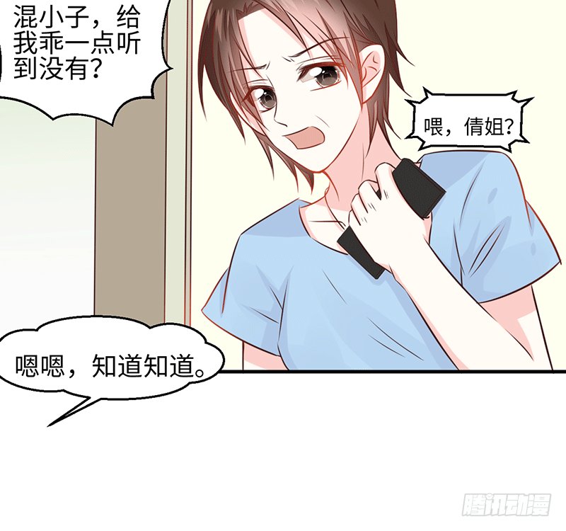 晚上我们去夜袭吧~