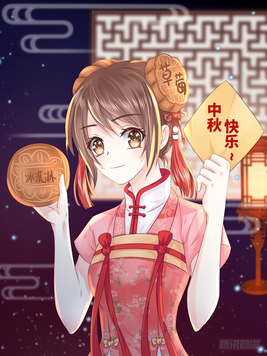 约会