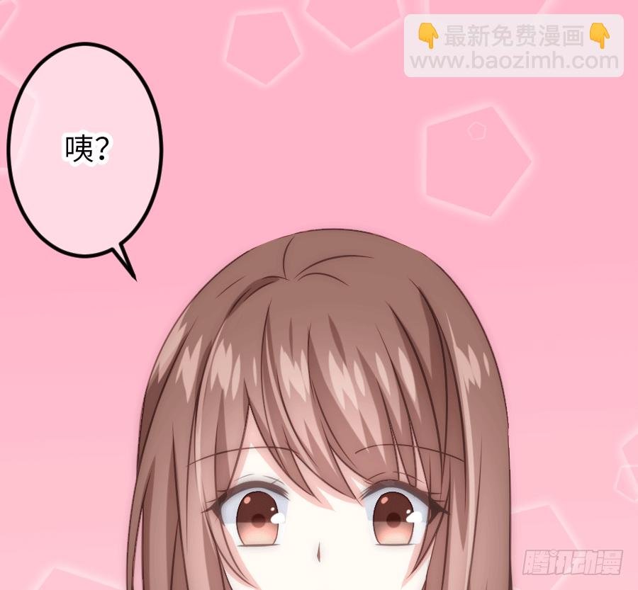 约会