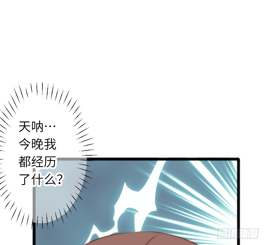 约会