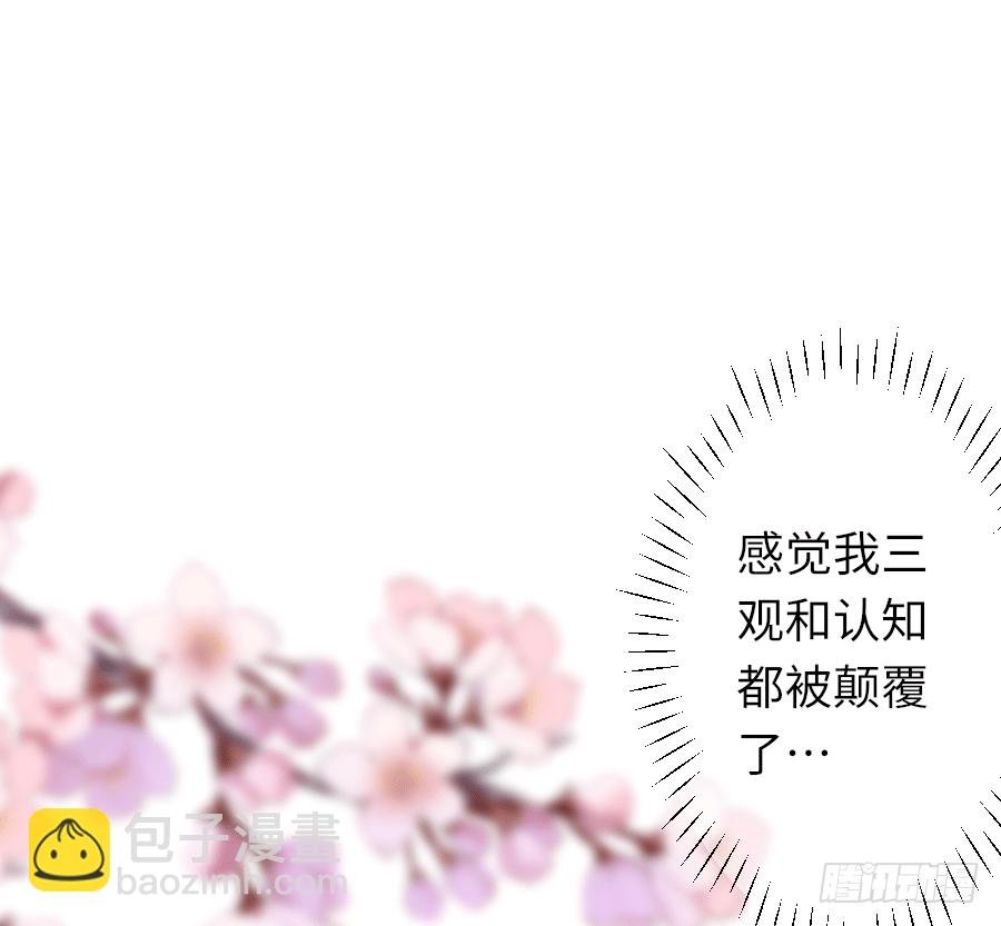 约会