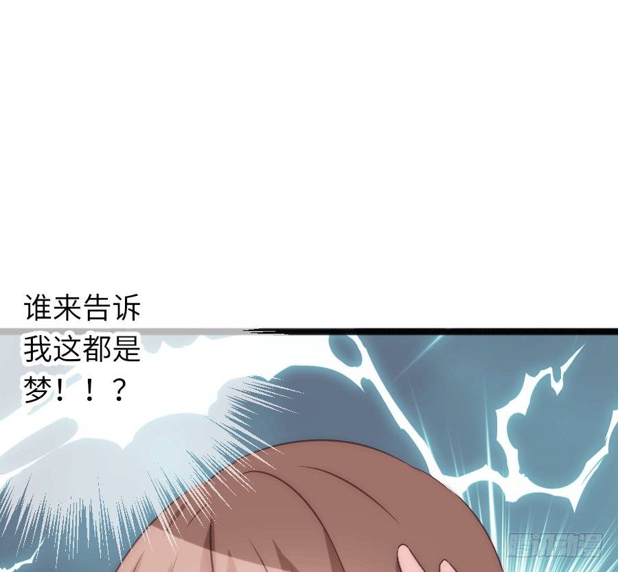 约会