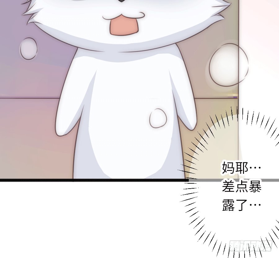 约会