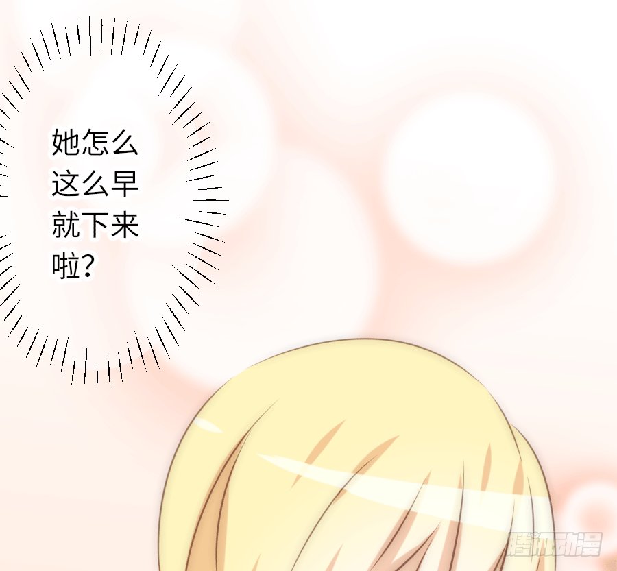 约会