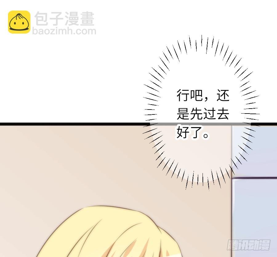 约会