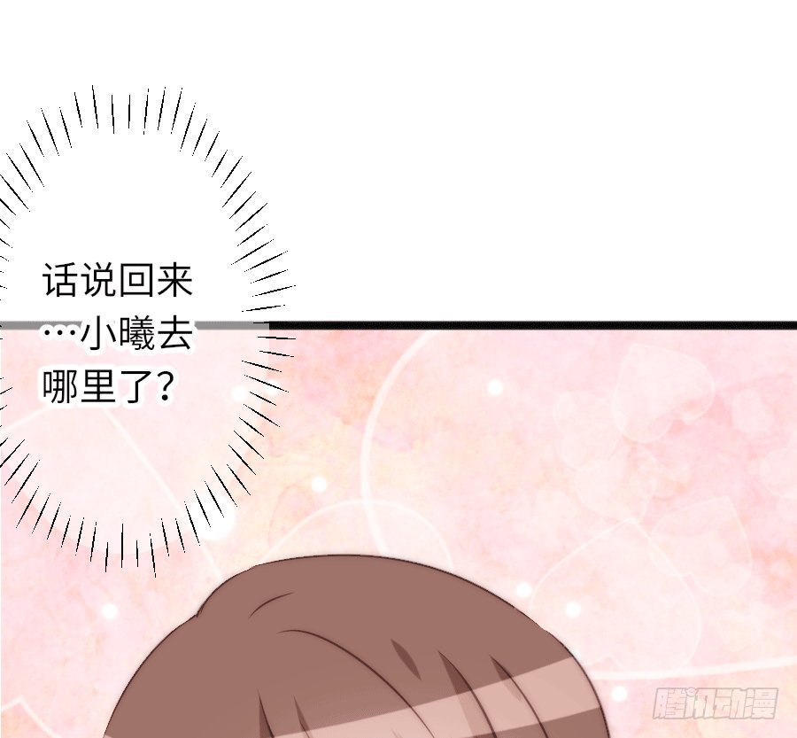 约会
