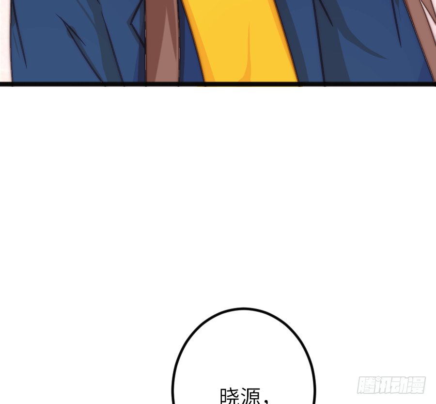 约会