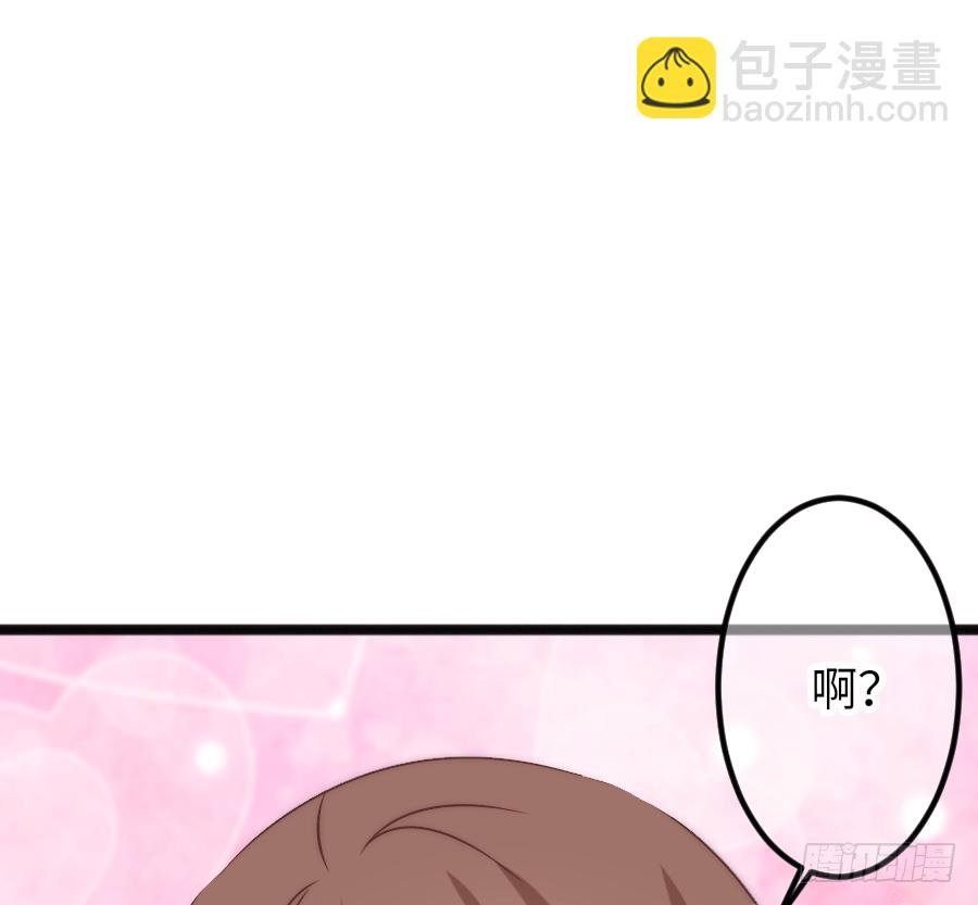 约会