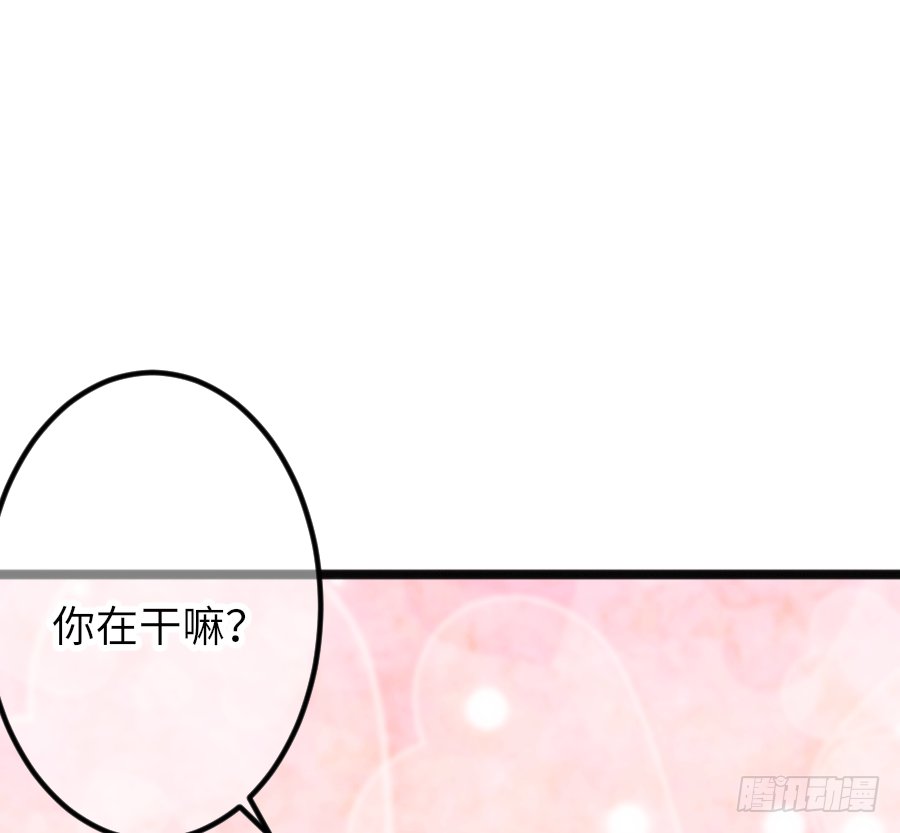 约会