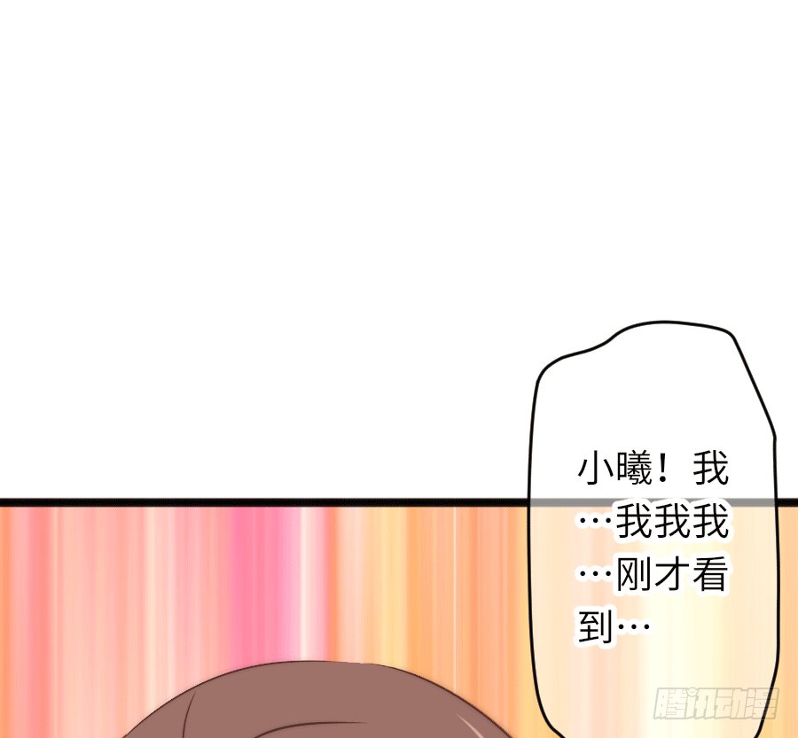 约会