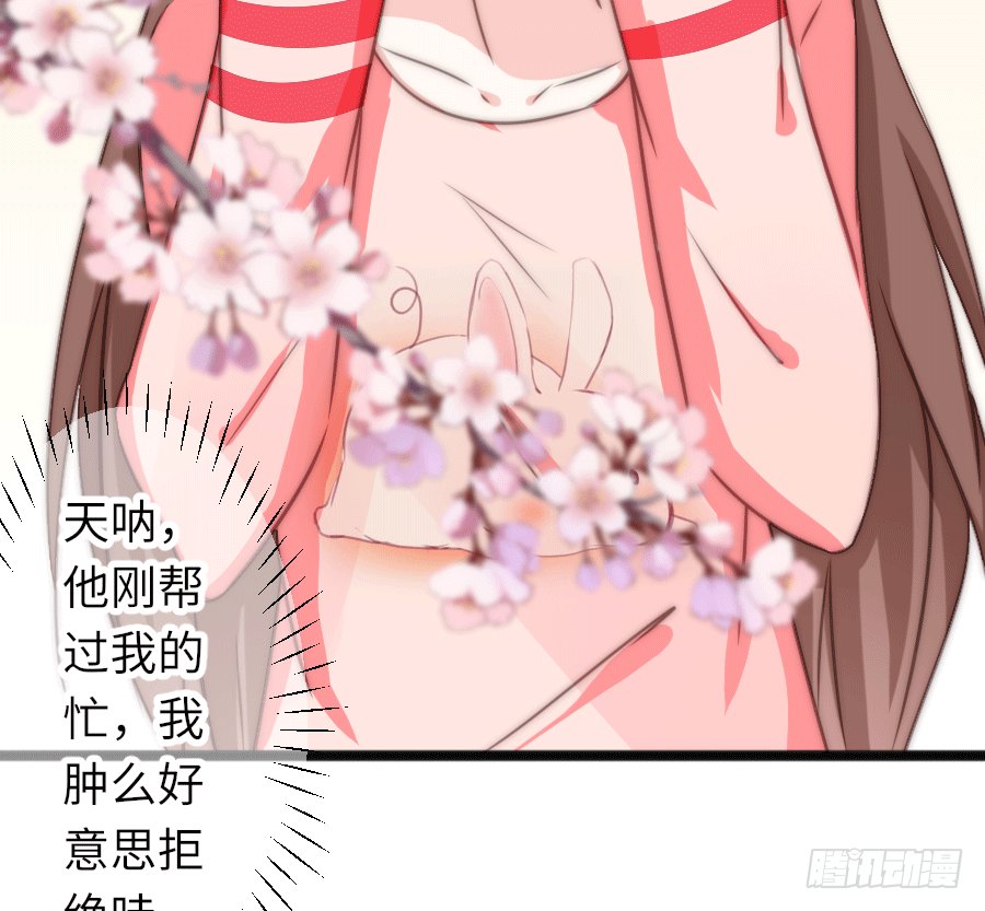 约会（2）