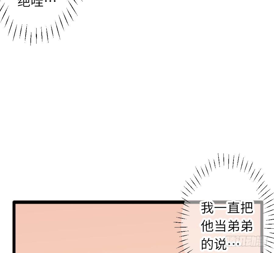 约会（2）