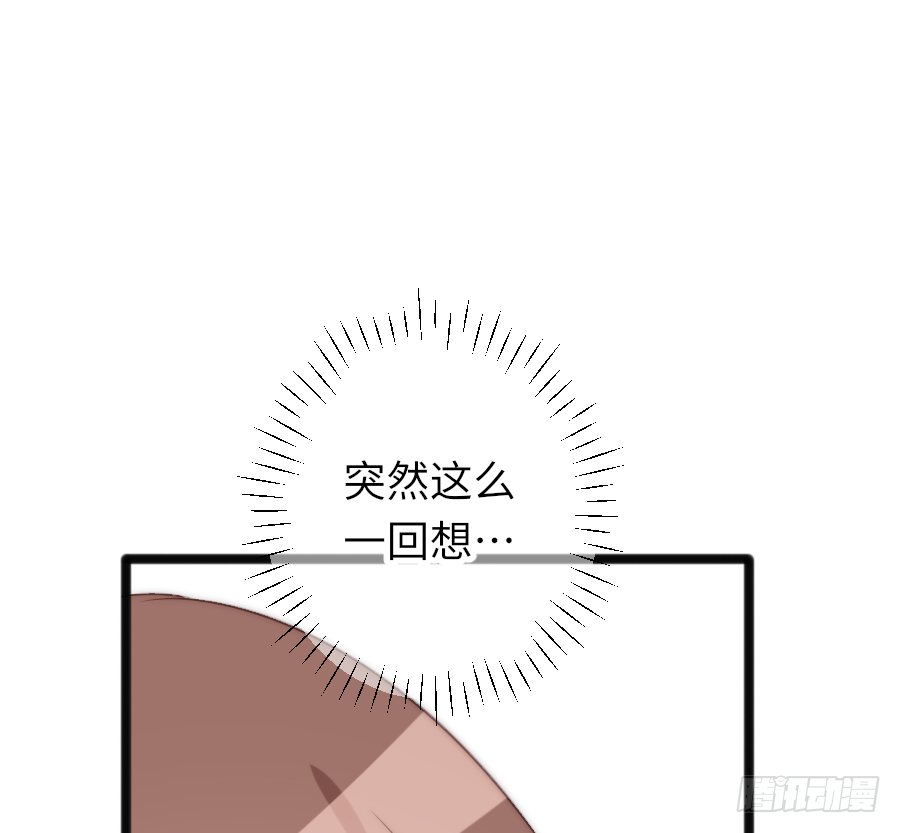 约会（2）