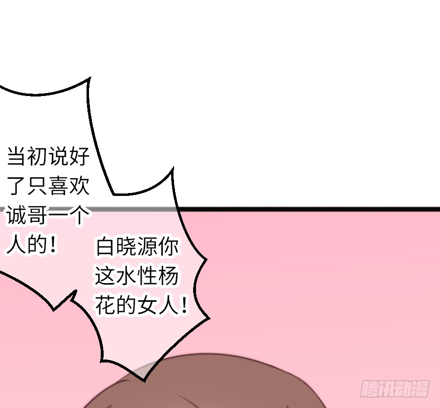 约会（2）