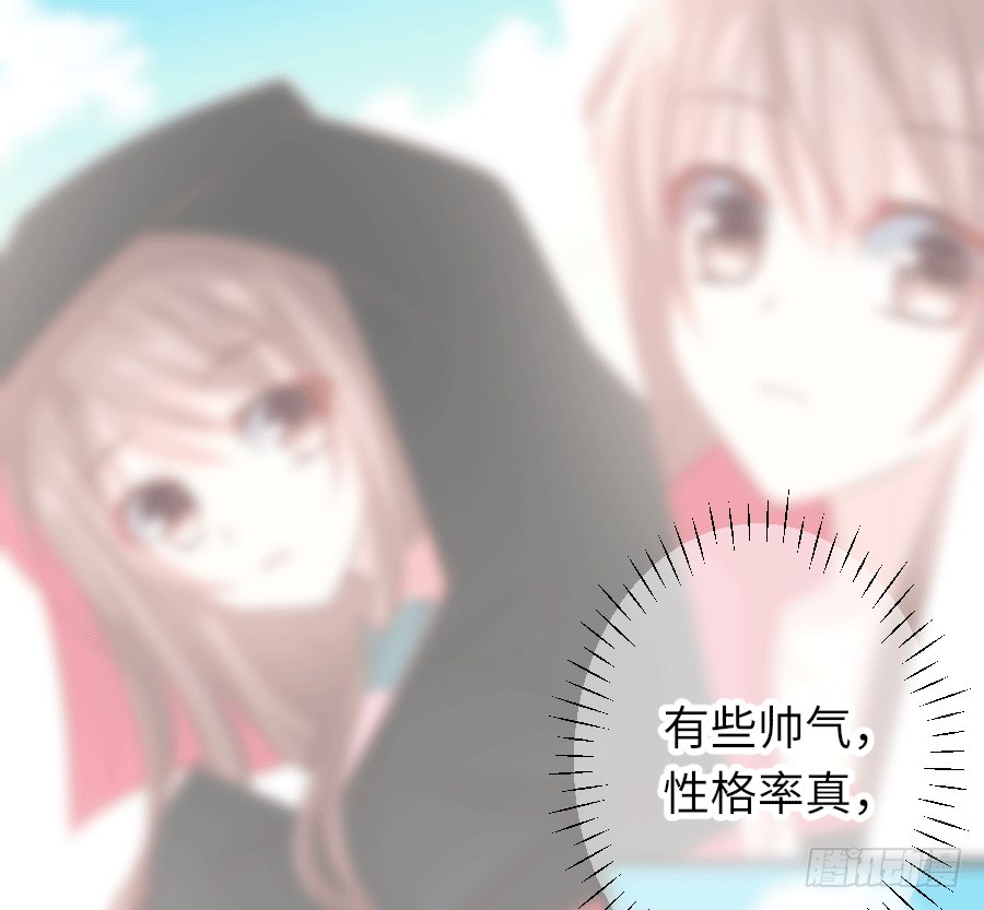 约会（2）