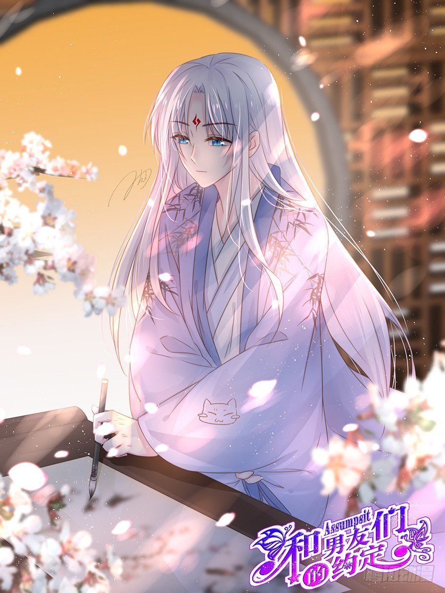 约会（3）
