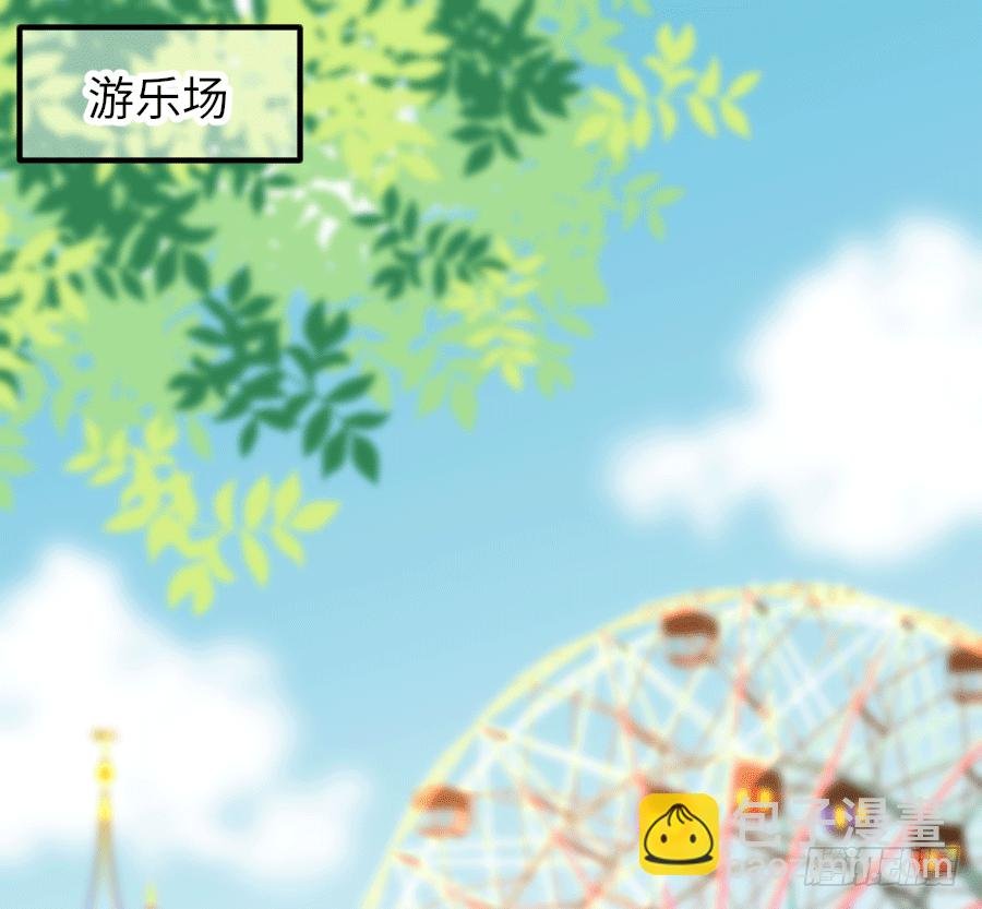 约会（3）