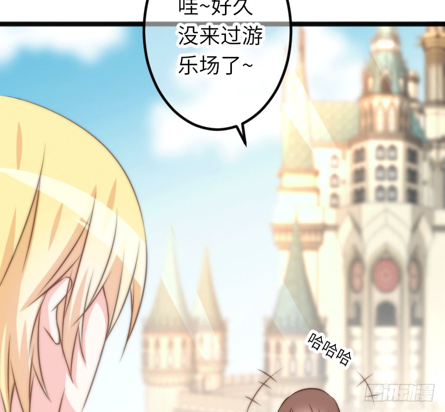 约会（3）