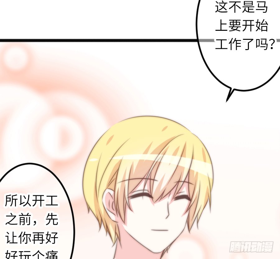 约会（3）