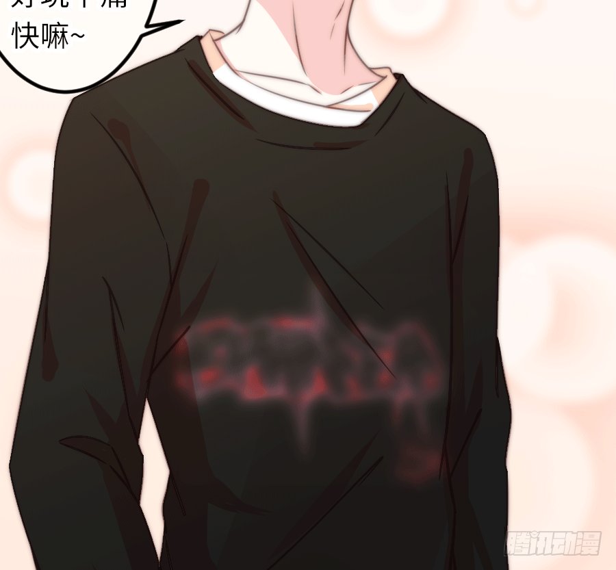 约会（3）