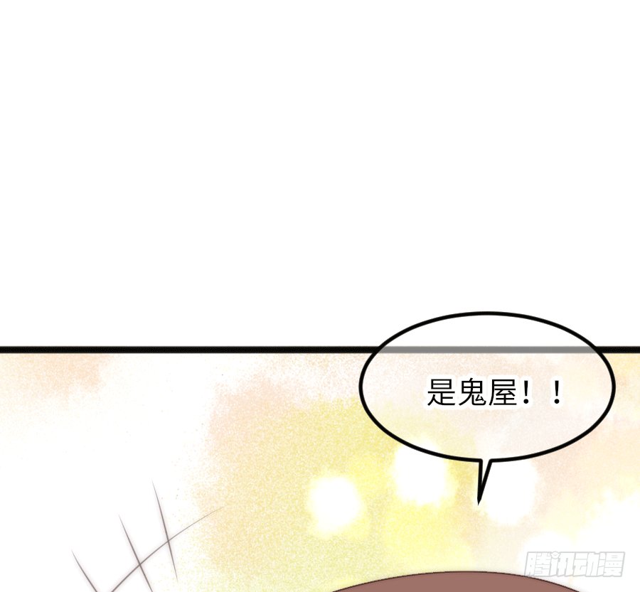 约会（3）