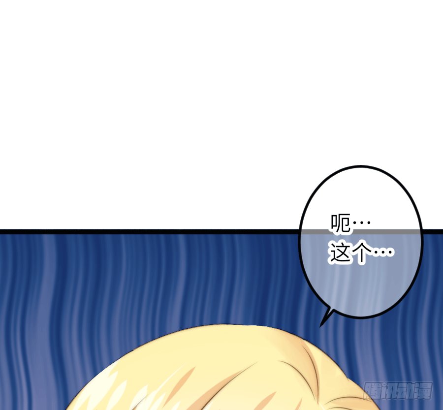 约会（3）