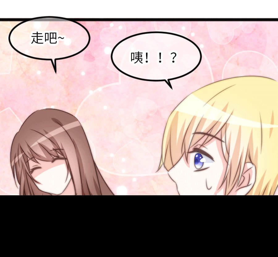 约会（3）