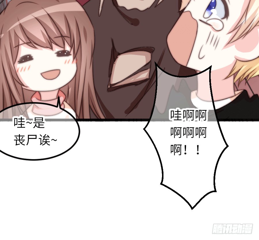 约会（3）